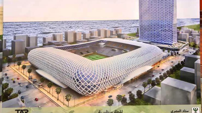 استاد المصري الجديد