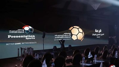 شاهد التحضيرات الأخيرة قبل قرعة الموسم الجديد للدوري.. صور