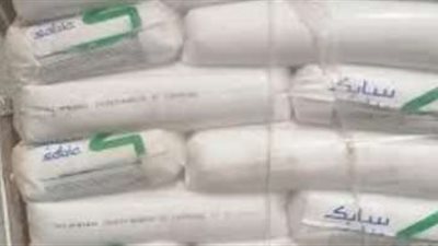مصادرة 2 طن من المواد الكيماوية لصناعة المواسير البلاستيك مجهولة المصدر بالإسكندرية