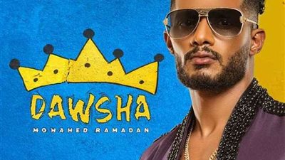 قرار جديد من المحكمة بشأن دعوى منع ظهور محمد رمضان في الإعلام