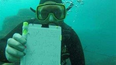 برسالة لراغب علامة.. غطاس يحقق رقم قياسي جديد