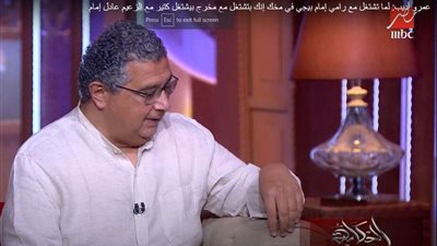 فيديو| ماجد الكدواني: العمل مع المخرج رامي إمام له رهبة ويشعرني بالأمان
