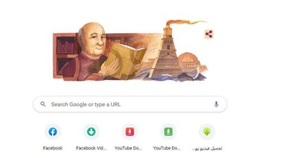 جوجل Google يحتفل بعيد ميلاد مصطفى العبادي عالم الآثار الراحل