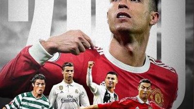 رونالدو بعد وصوله لــ 700 هدف: يا له من رقم جميل حققناه معاً