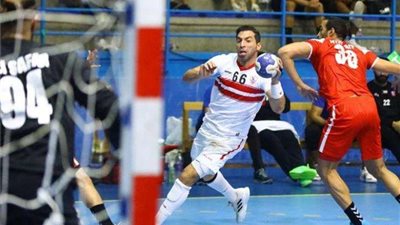 موعد نهائي بطولة إفريقيا لليد بين الزمالك والترجي التونسي