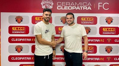 رسميا.. صلاح محسن ينتقل  إلي سيراميكا كليوبترا