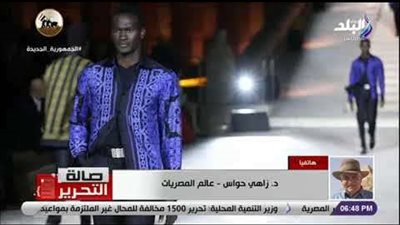 زاهي حواس : حفل