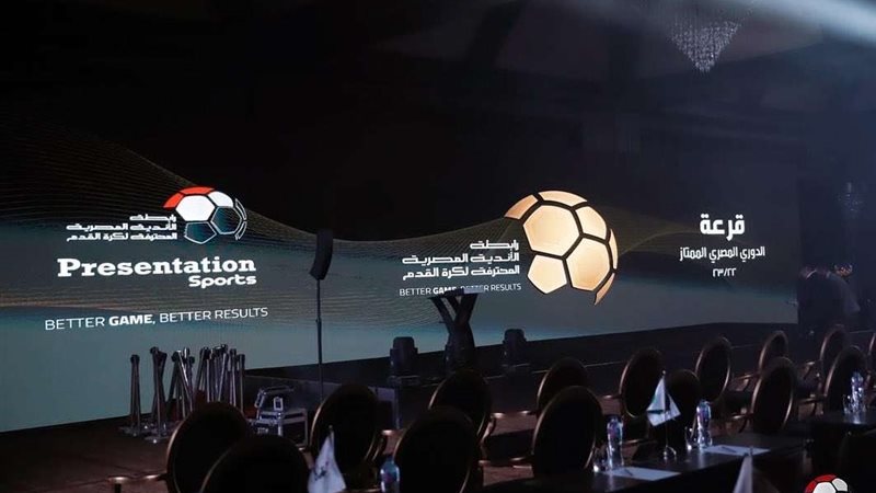 تحضيرات قرعة الدوري