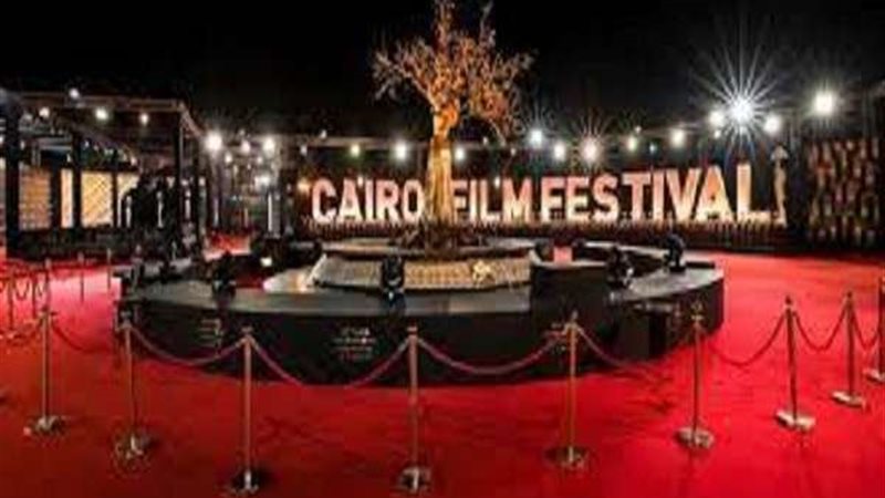 مهرجان القاهرة السينمائي