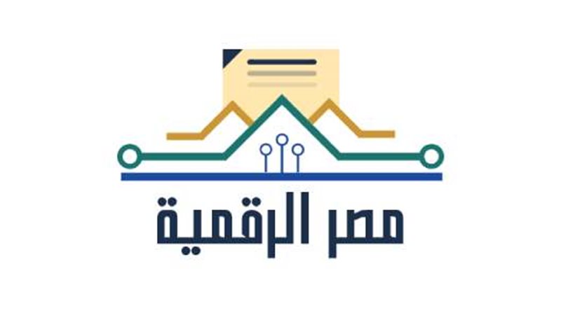 مصر الرقمية