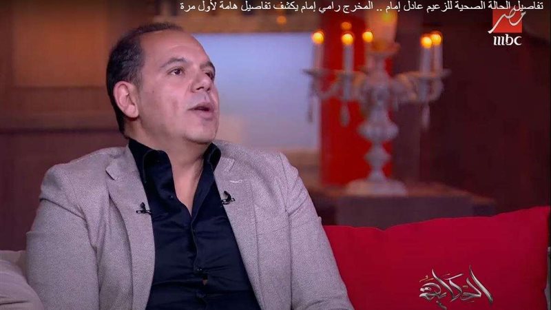 المخرج رامي إمام