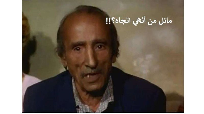 حالة الطقس اليوم