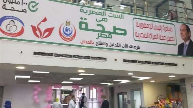 المبادرة الرئاسية
