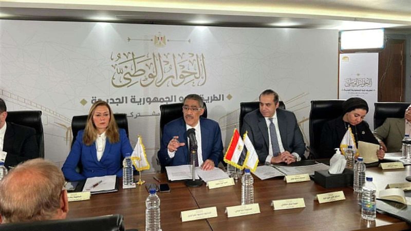 مجلس امناء الحوار