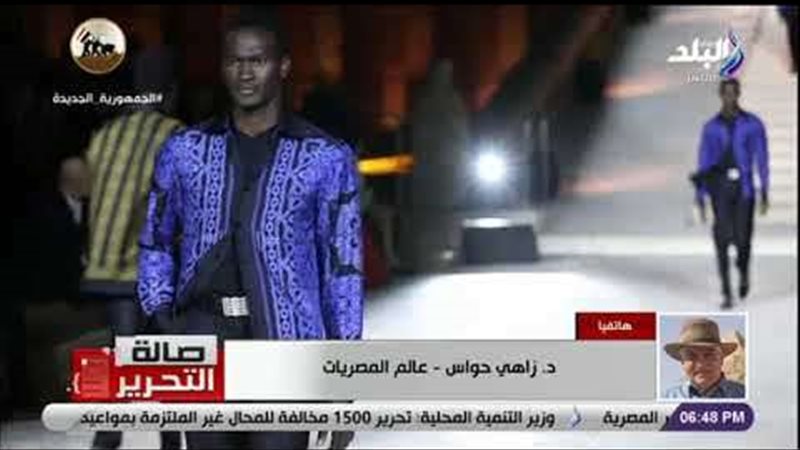 حفل دار الازياء العالمية