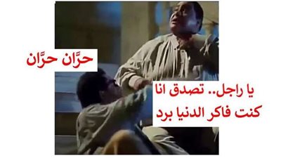 البسترة في حالة الطقس اليوم الثلاثاء.. حار نهارا بارد ليلا