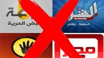 قناة إخوانية تنشر مقطع فيديو قديما لاعتداء رجال شرطة على سيدة لإثارة البلبلة