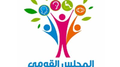 السبت ..  بدء استخراج الأوراق الثبوتية لذوى الإعاقة البصرية بالمجان لمدة أسبوع