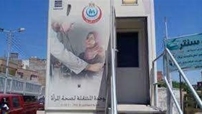 عضو البرنامج الرئاسى لصحة المرأة: المبادرة خفضت الإصابة بسرطان الثدى للنصف