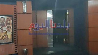 استمرار غلق السينمات بوسط البلد لاستكمال إجراءات التعقيم.. صور