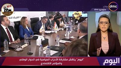 النائب علاء عصام : مناقشة مخرجات المؤتمر الاقتصادي في الحوار الوطني