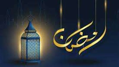 موعد شهر رمضان 2023