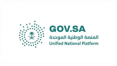 تأجيل العمل على المنصة الوطنية الموحدة للتوظيف uep.gov.sa