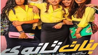 فى أول يوم لفتح السينمات.. 