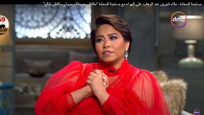 فيديو| شيرين عبد الوهاب تبكي على الهواء لهذا السبب