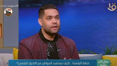 خبير بتكنولوجيا المعلومات: الرقمنة تقضي على الفساد وتوفر الوقت