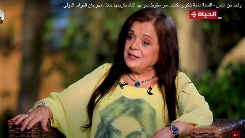 الفنانة نادية شكري