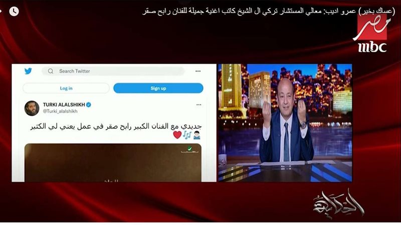 عمرو أديب يتغزل في