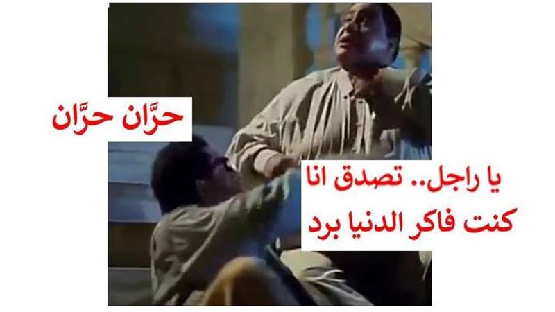 حالة الطقس اليوم