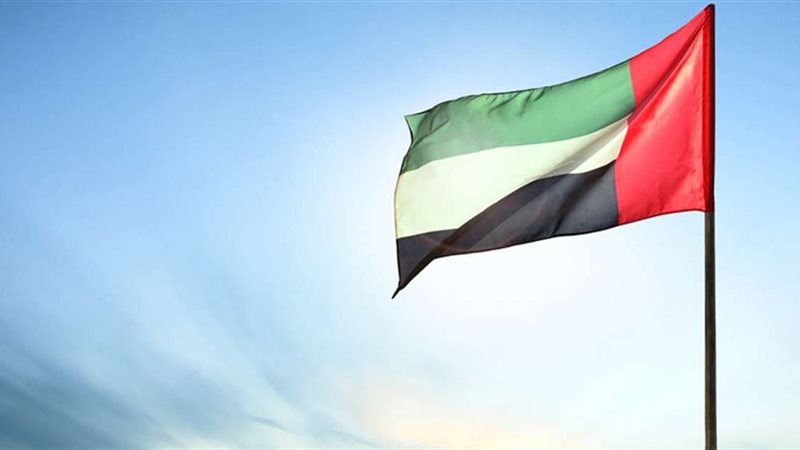 الإمارات