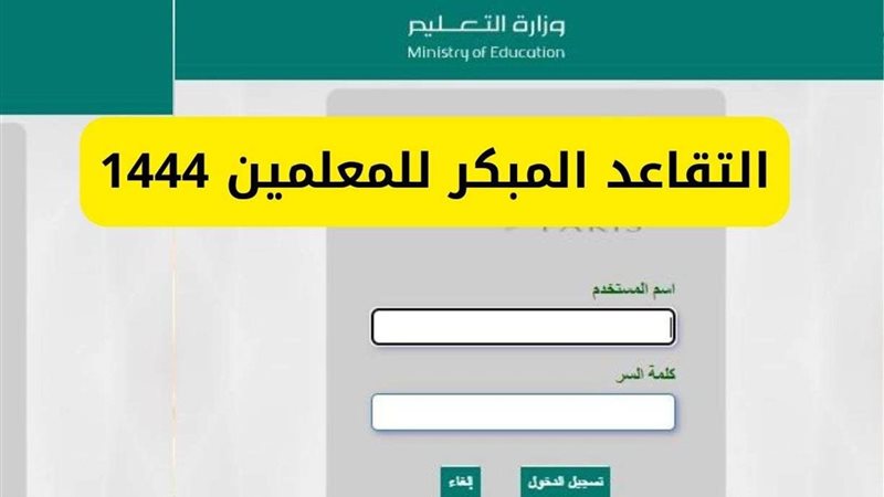 نظام فارس