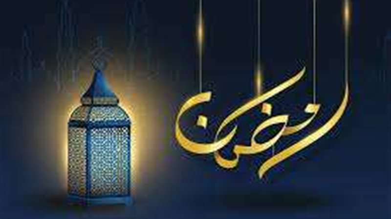 موعد شهر رمضان 2023
