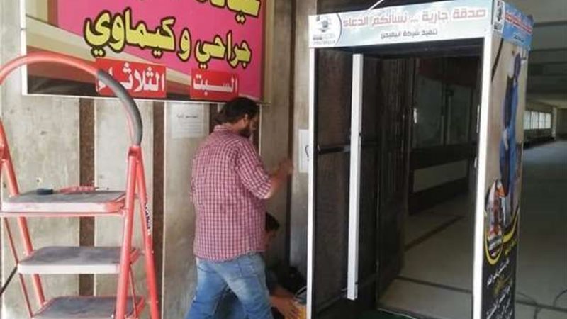 بلدنا اليوم