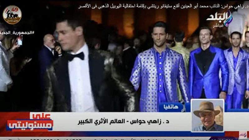 حفل ستيفانو ريتشي