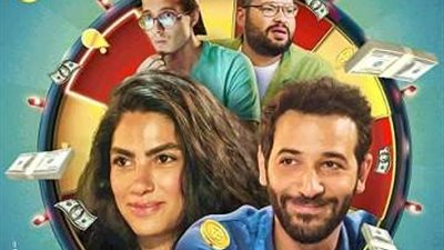 اليوم.. عرض فيلم 