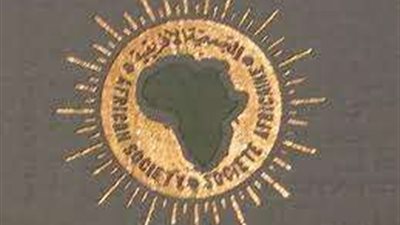 الجمعية الأفريقية: تخرج الدفعة الأولى من تدريب المجالات الهندسية السبت المقبل