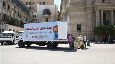 تحيا مصر: وفّرنا 240 جهاز تنفس صناعي و1.5 مليون كمامة و16 ألف بدلة عزل