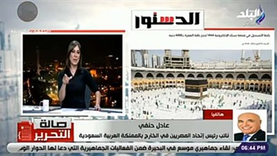 اتحاد المصريين بالخارج يوضح الفئات المسموح لها أداء العمرة ب4400 جنيه