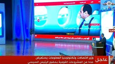 ننشر رابط موقع رئاسة الجمهورية ولينك الدخول عليه