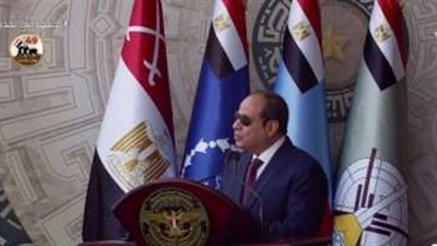 كلمة الرئيس السيسي خلال حفل تخرج دفعات جديدة من الكليات العسكرية