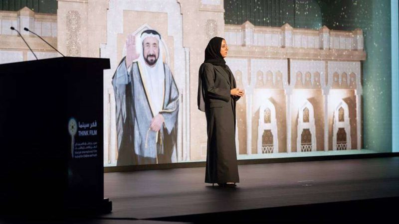 مهرجان الشارقه