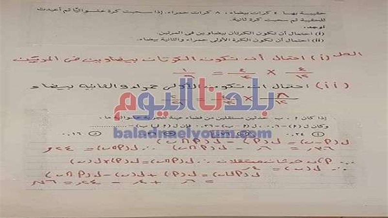 بلدنا اليوم