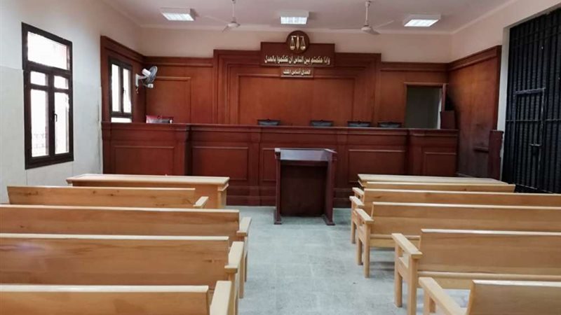 ساحة المحكمة