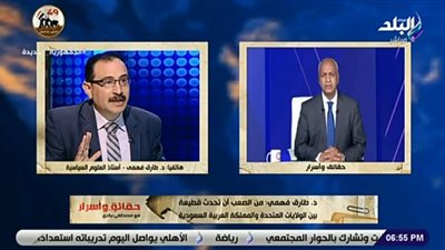 أستاذ علوم سياسية : من الصعب حدوث قطيعة بين السعودية والولايات المتحدة الامريكية