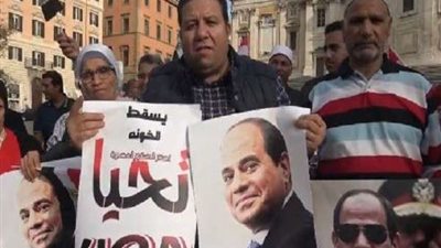 الجالية المصرية بإيطاليا: السيسي أجبر العالم على احترام المصريين