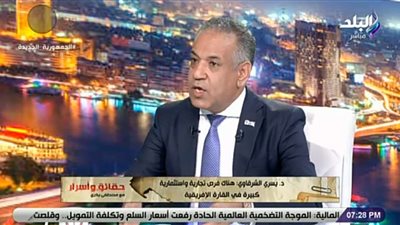 جمعية رجال الأعمال المصريين والأفارقة: هناك فرص تجارية و استثمارية كبيرة في أفريقيا